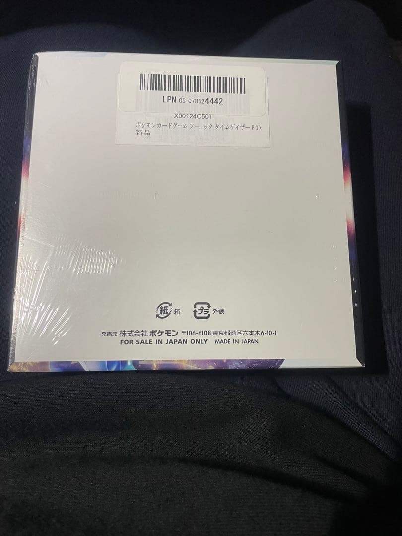 基*す様 ポケモンカード　タイムゲイザー 未開封シュリンク付きボックス