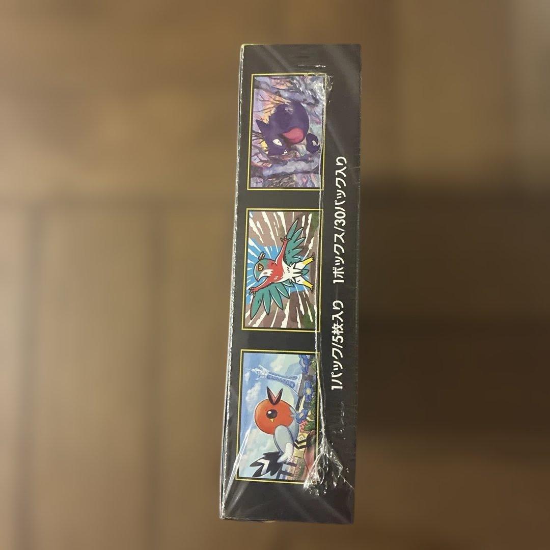 【新品未開封】 ムニキスゼロシュリンク付きBOX、メガエルレイドexカードセット