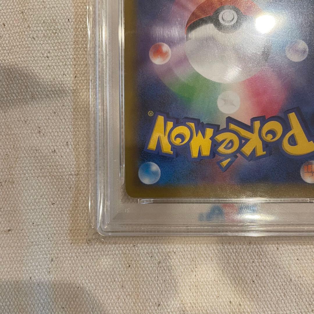 バースデーピカチュウ ホロ PSA 10 ポケモンカード お誕生日ピカチュウ