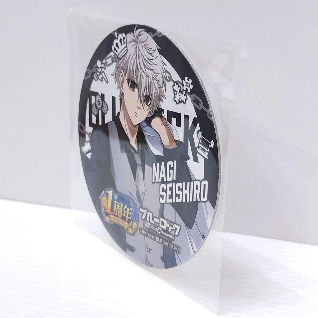 ブルーロック】 凪誠士郎 PWC 1周年記念 非売品 コースター - メルカリ