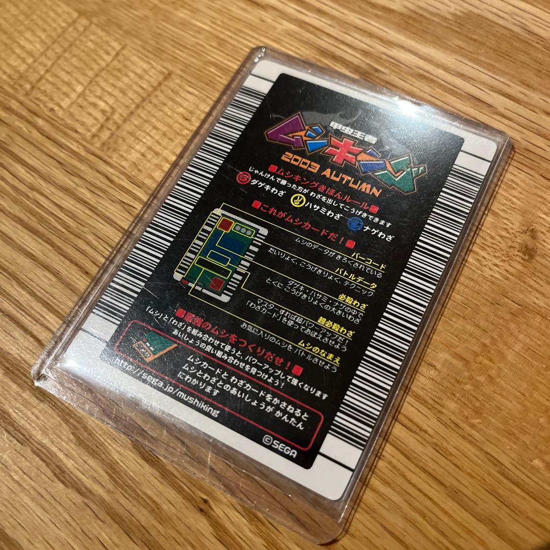 プロジェクト・アインシュタイン トレーディングカード