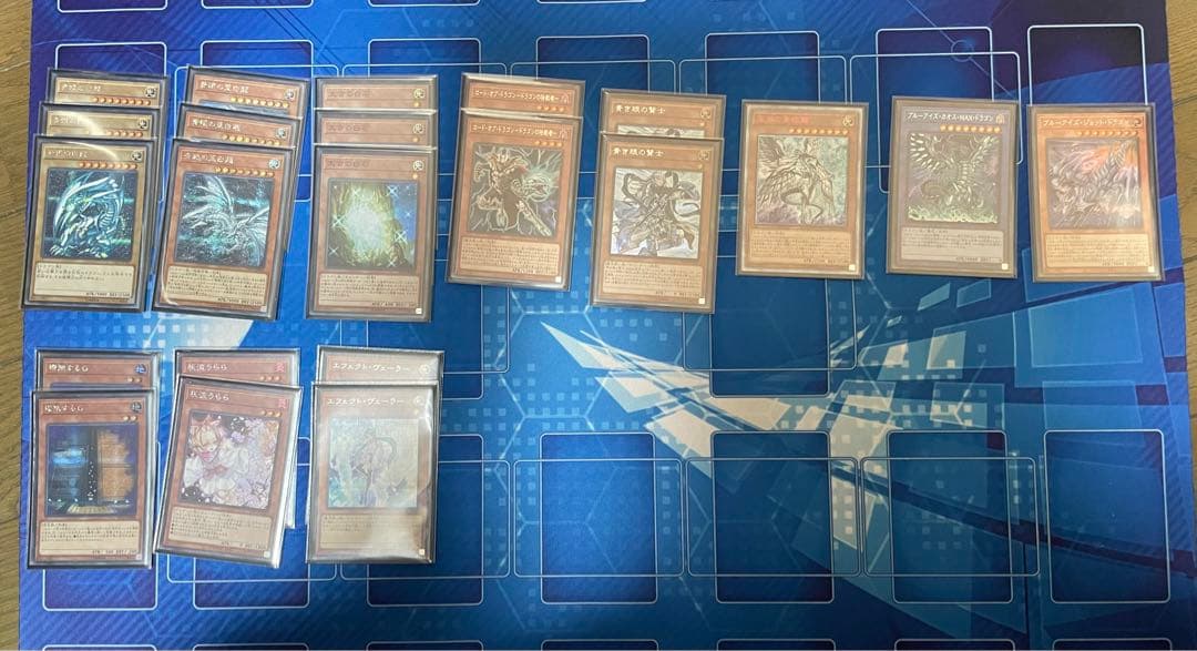 遊戯王 青眼デッキ 高レアリティ｜遊戯王 高レア構築 原石青眼 遊戯王
