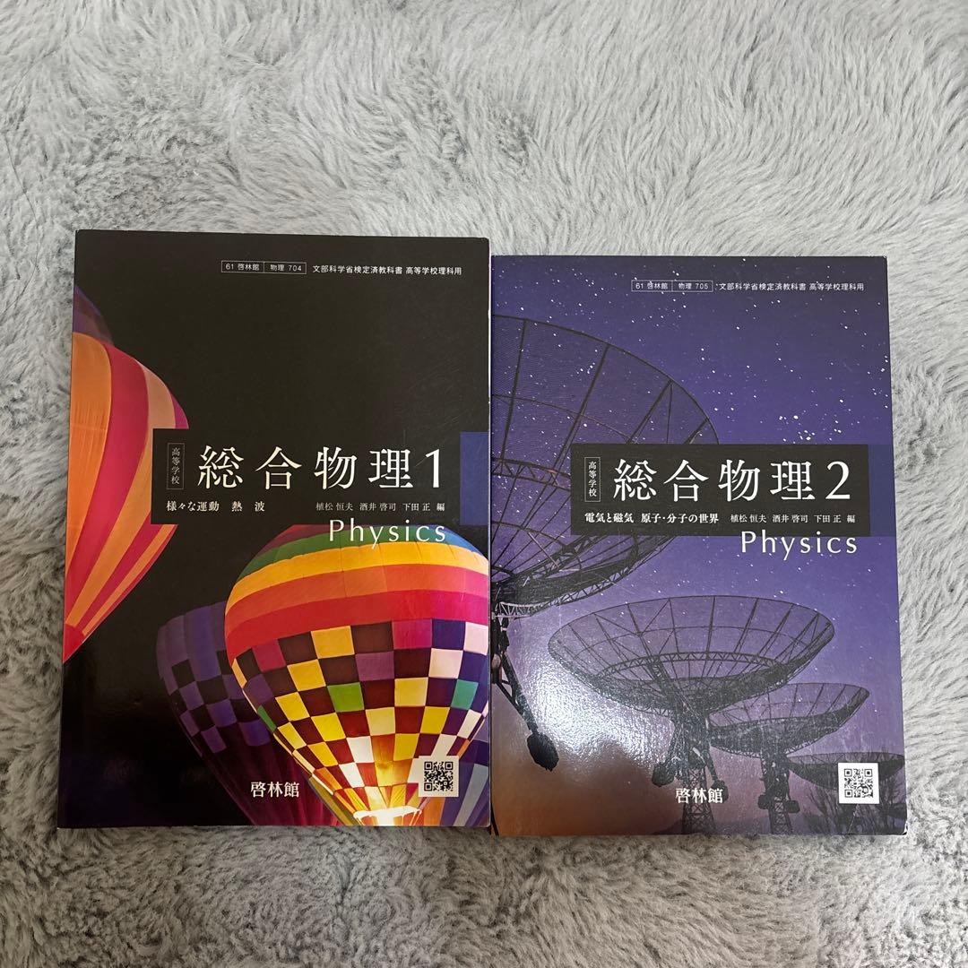 ャュ様 リクエスト 2点 まとめ商品 - メルカリ