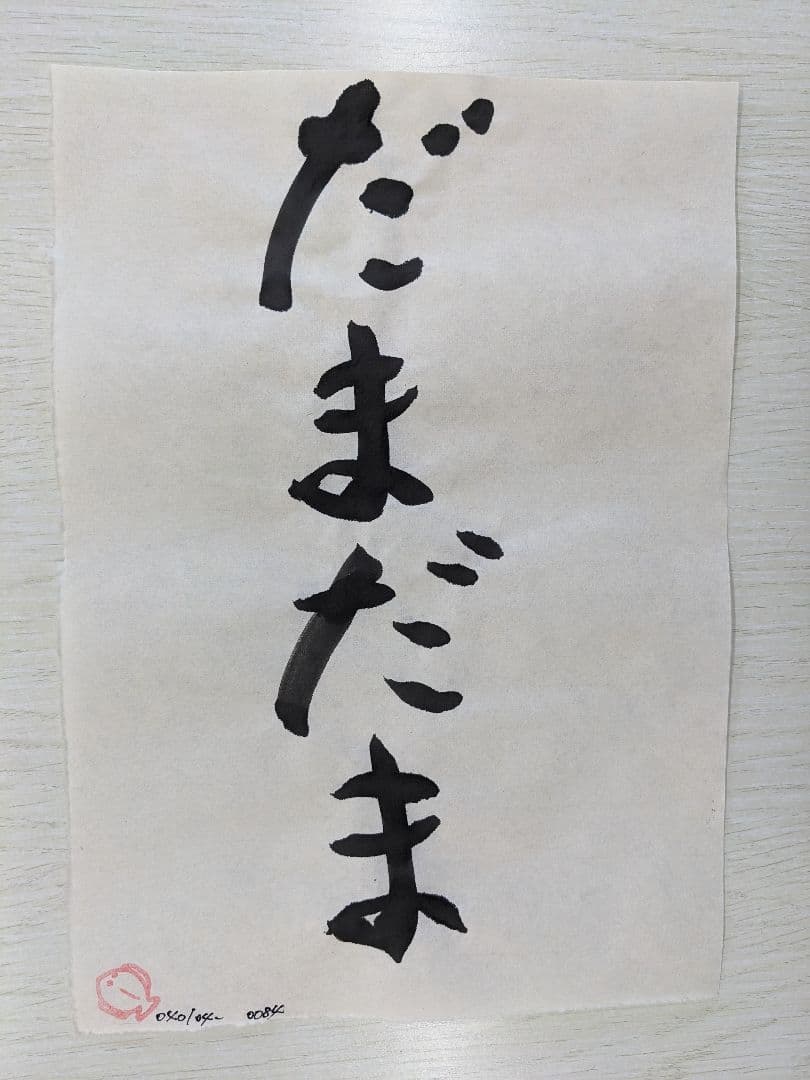 絵画 flk040104 絵画 flk040104 絵画 flk040104 絵画 flk040104 Vintage FLECK BROS