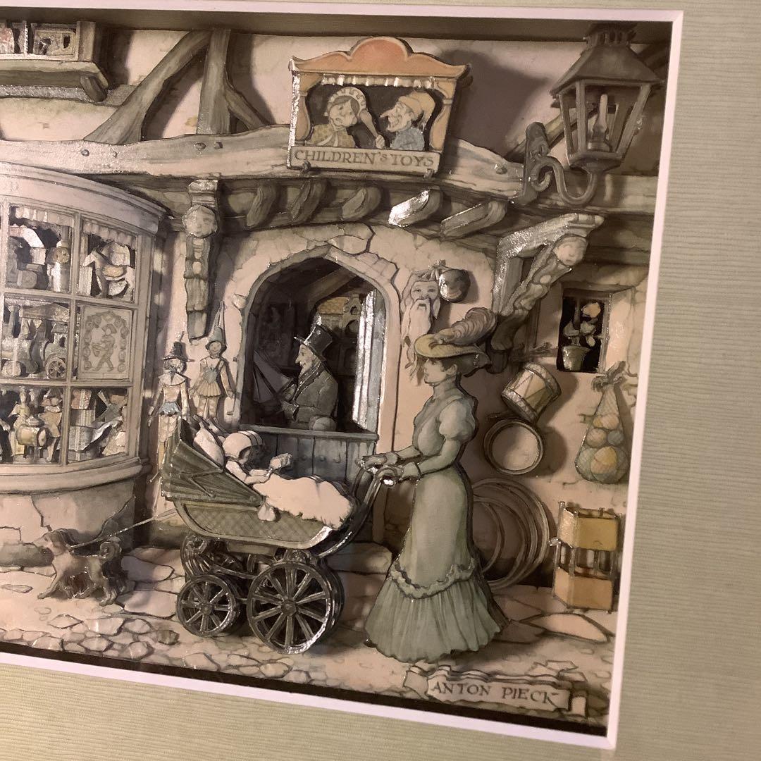 アントンピック シャドーボックス 【おもちゃ屋さん】3D アート