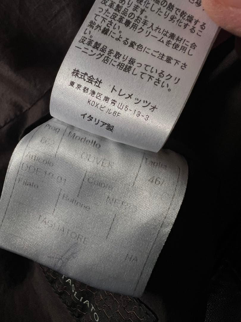 入手困難46サイズ】TAGLIATORE シングルライダースジャケット