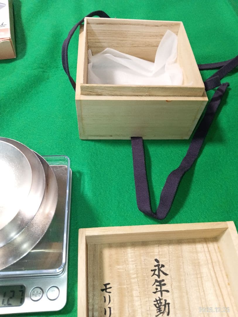 純銀製 三ツ重 ロゴ入り盃 201g