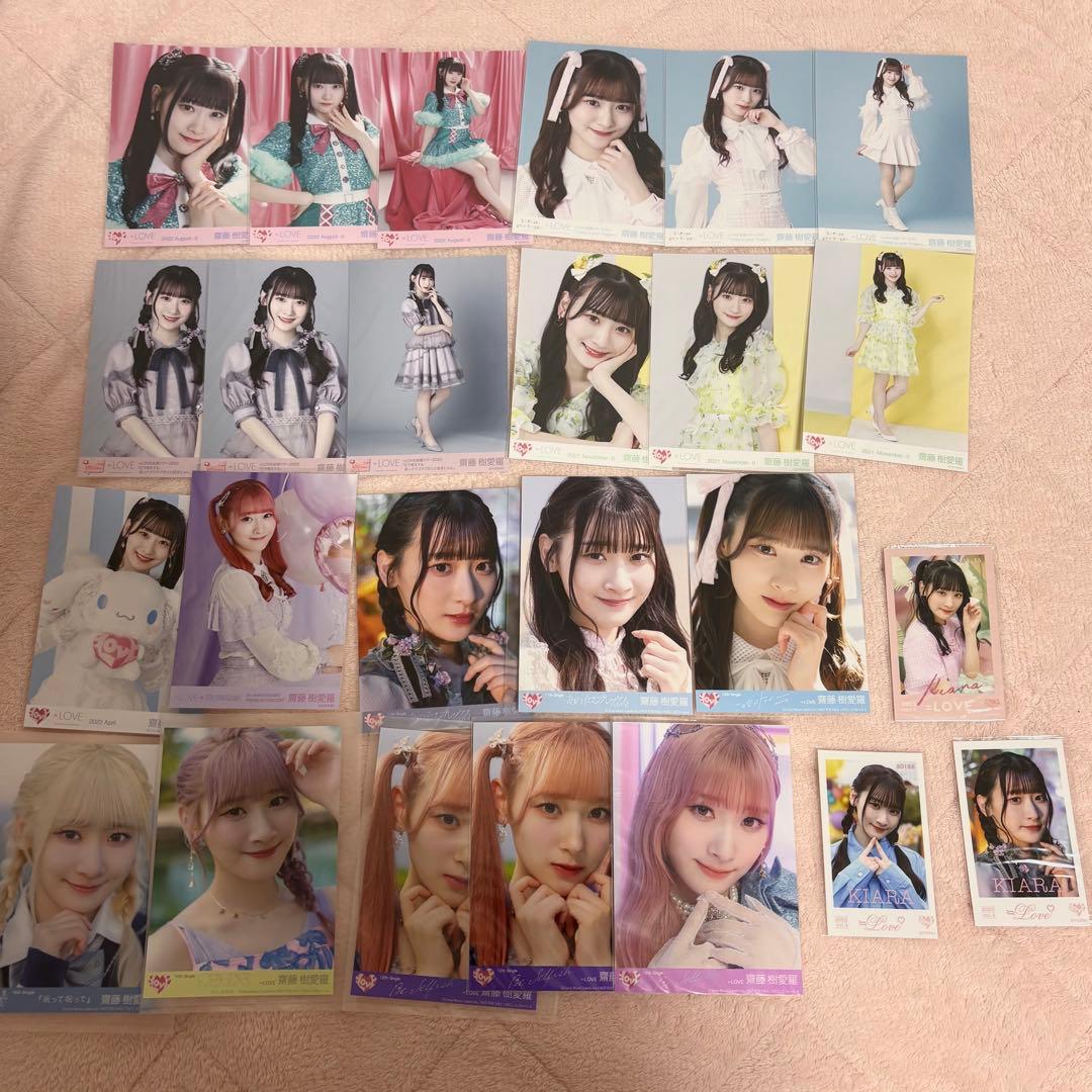 イコラブ 齋藤樹愛羅 生写真 25枚まとめ売り - メルカリ