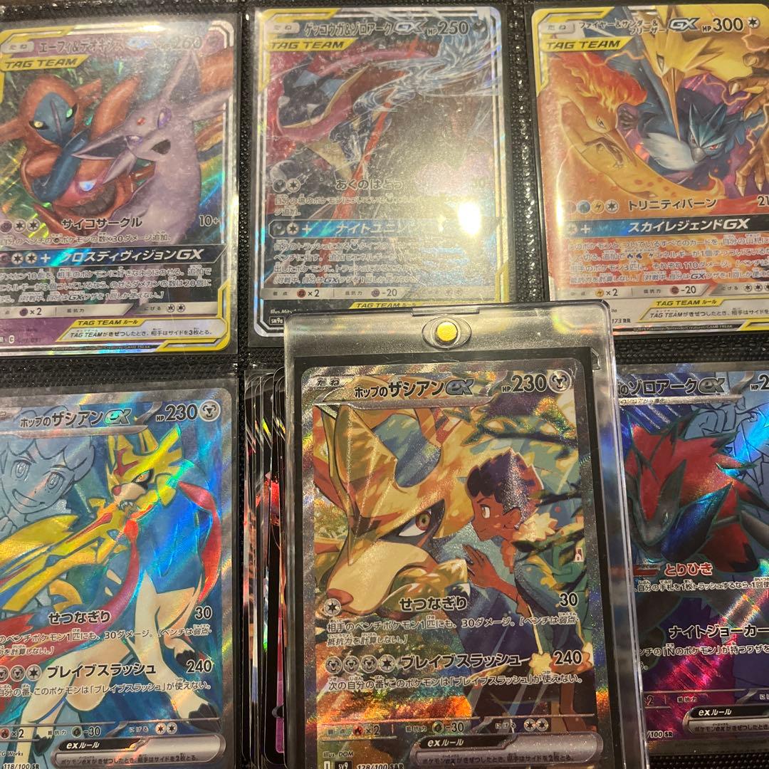 ポケモンカード SAR SR AR まとめ売り 200枚 引退品 本日限り！ポケカ