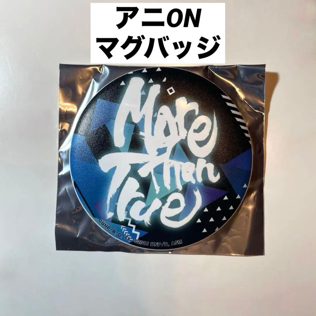 アイカツ マグバッジ More Than True ロゴ モアトゥ アニON アイカツ マグバッジ More Than True ロゴ モアトゥ アニON