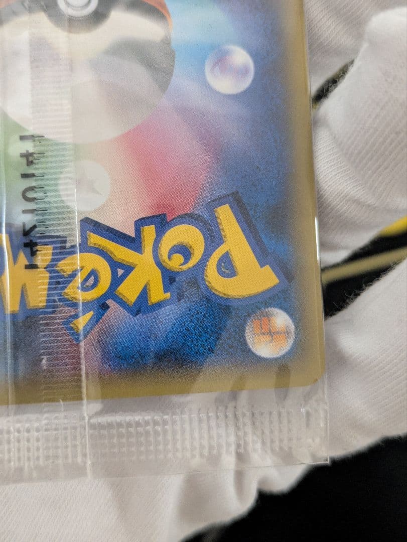 MゲンガーEX プロモ未開封