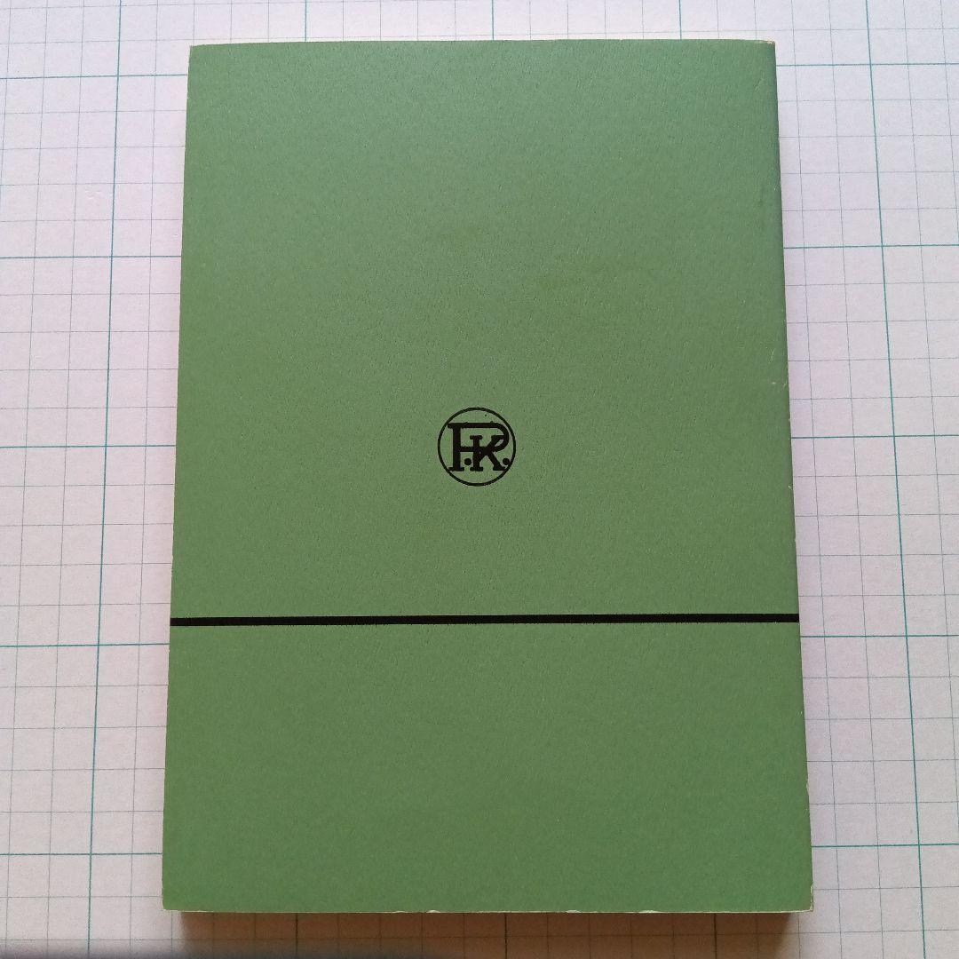 直流・交直流 新形電車空気ブレーキ装置解説（SELD-SED）昭和59年12