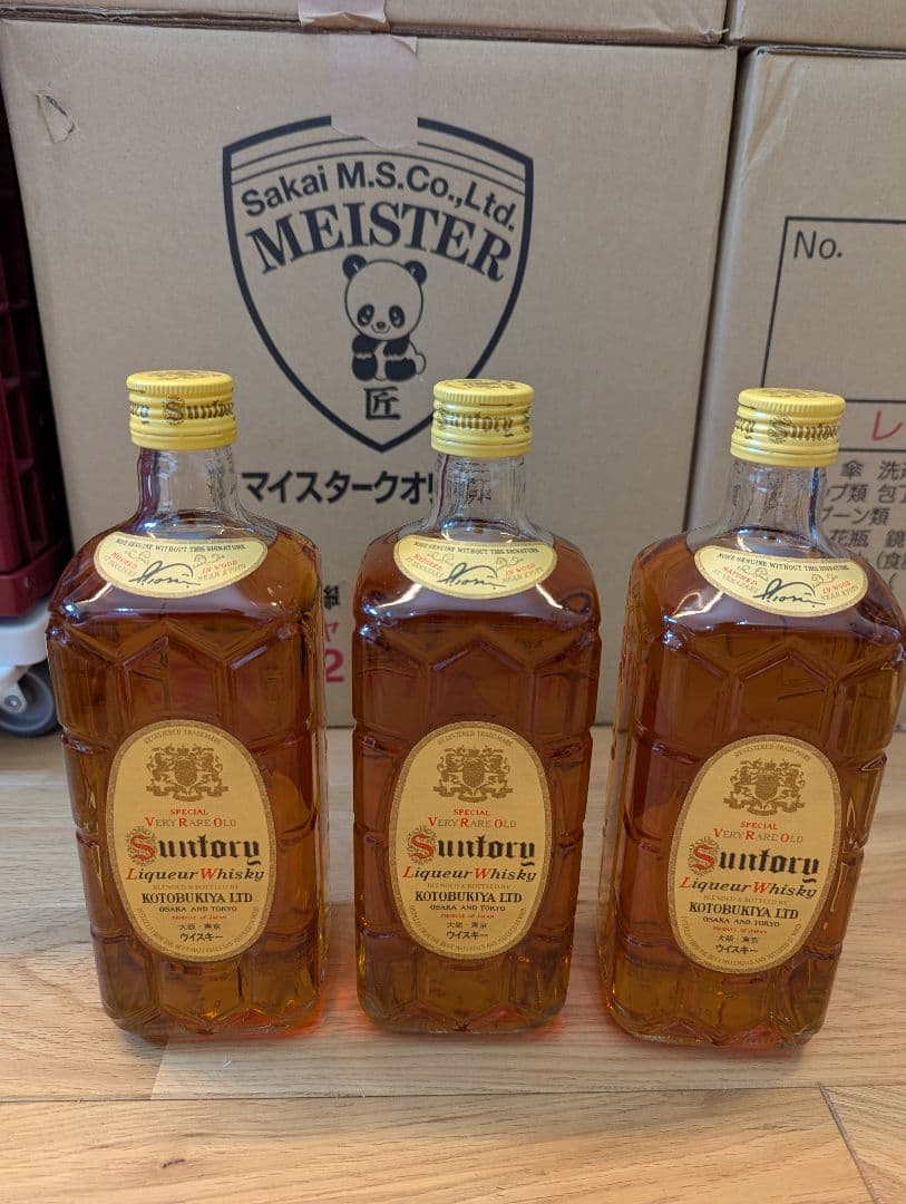 ジュラ 1994 27年 ワンダーオブスピリッツ T&T TOYAMA