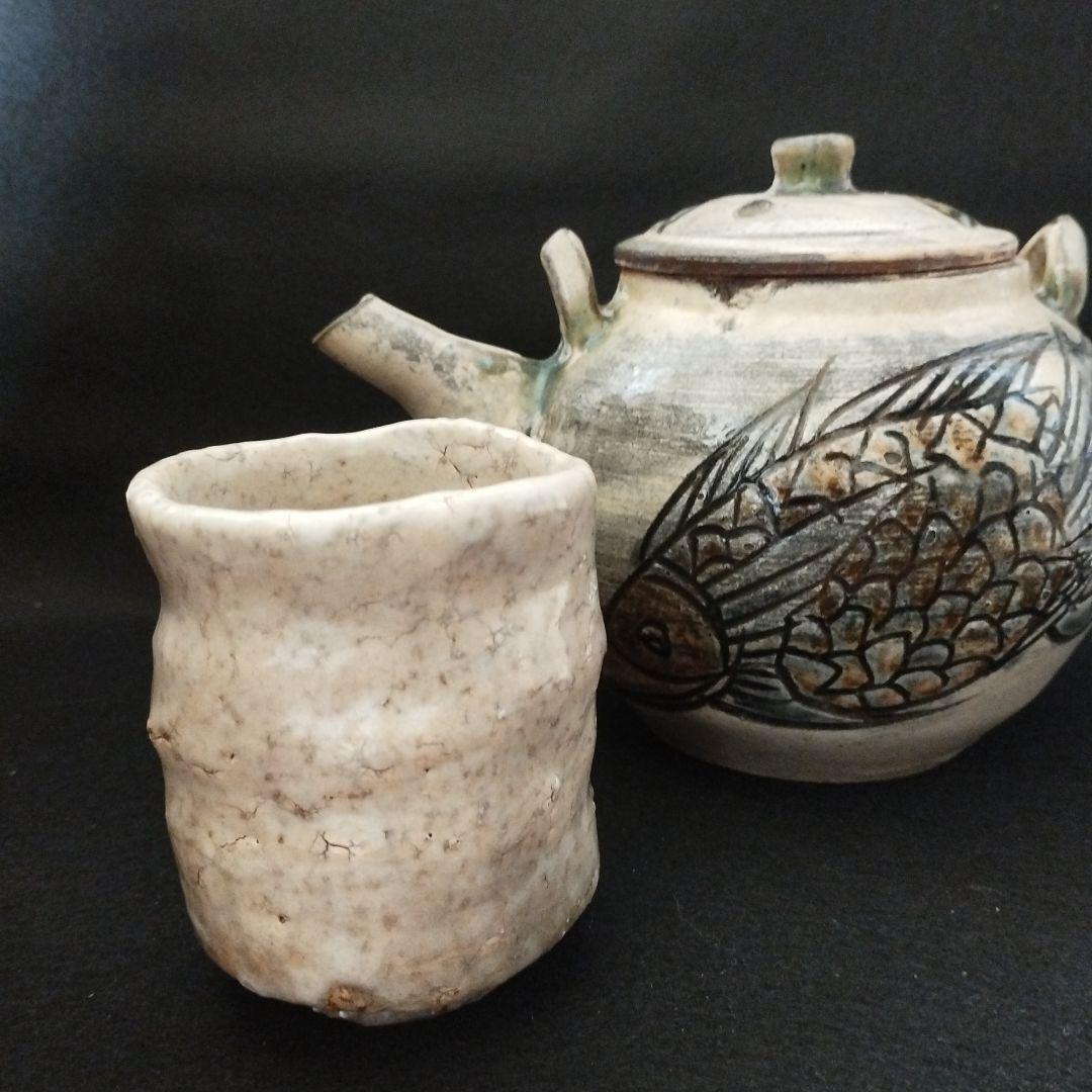 月形那比古 湯呑