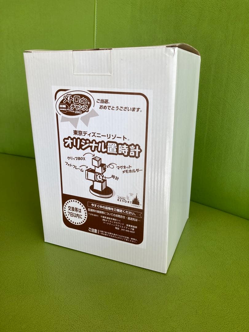 レア【当選品】メトロdeチャンス 東京ディズニーリゾート　オリジナル置時計