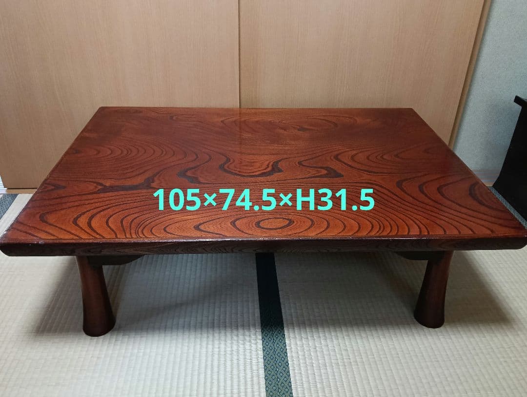 ダークブラウン 座卓 引き取りのみ可 - メルカリ