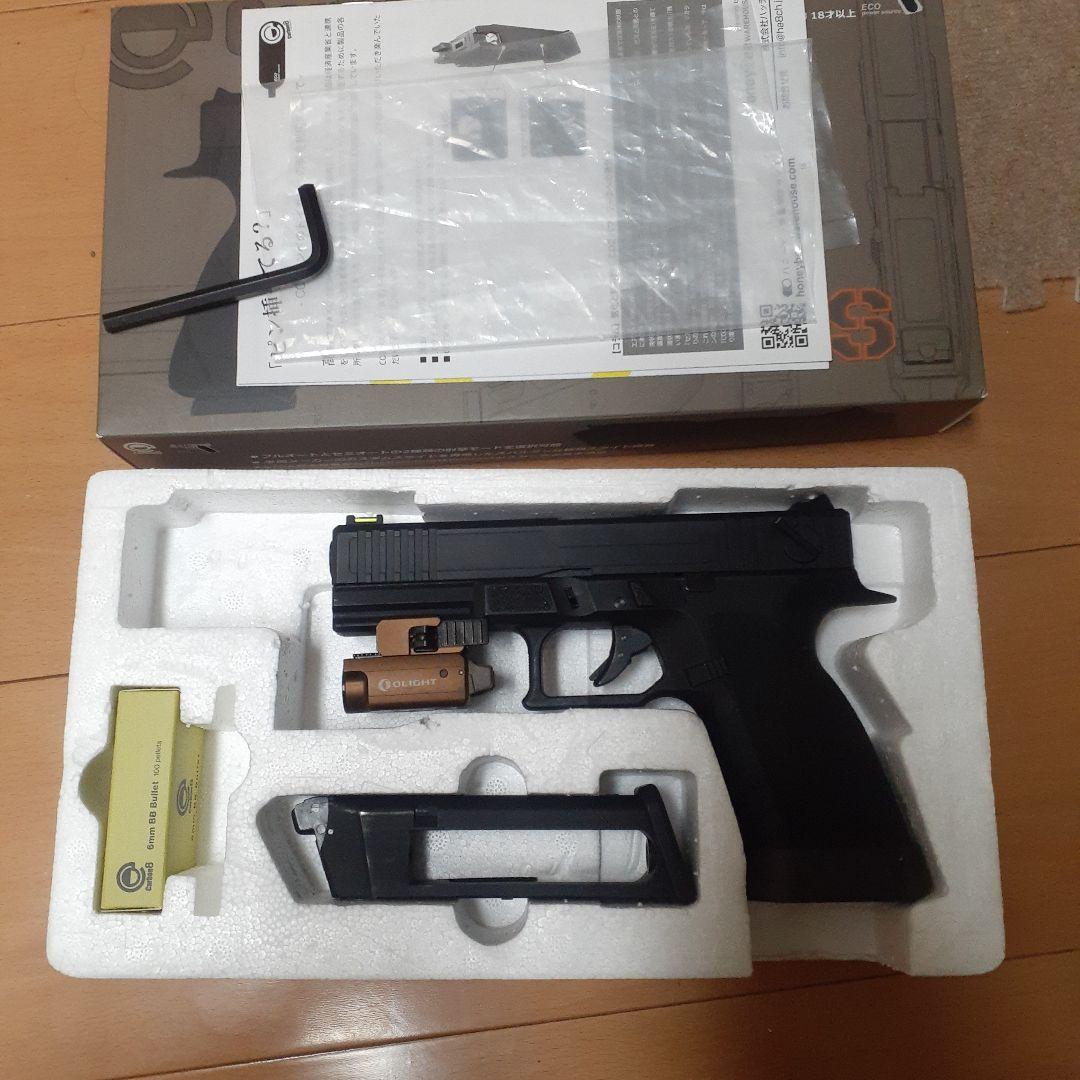 Carbon8 STRIKER 9S ガスガン