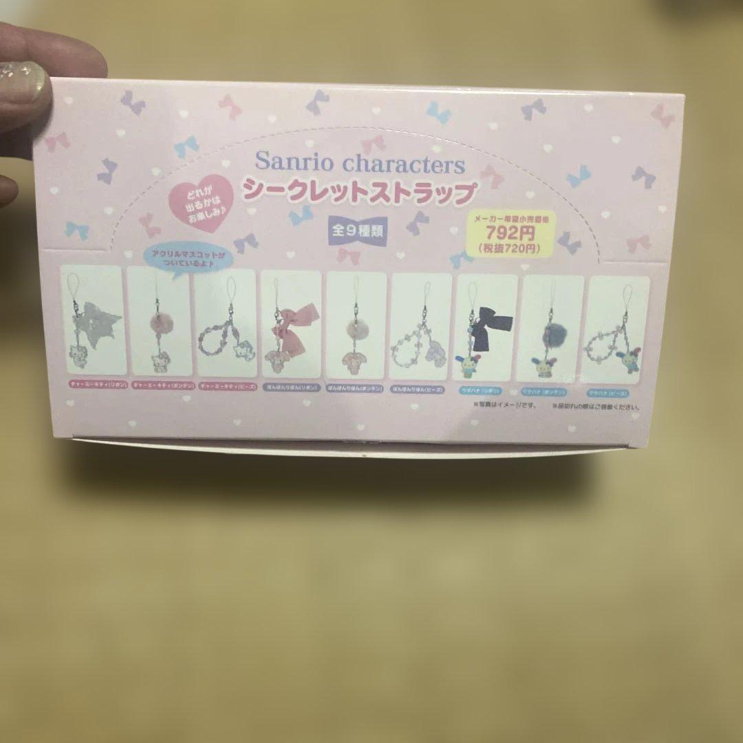 サンリオ　キャラクターズ　シークレット　ストラップ　全９種 平成 サンリオ キャラクターズ シークレット ストラップ 全9種 - メルカリ