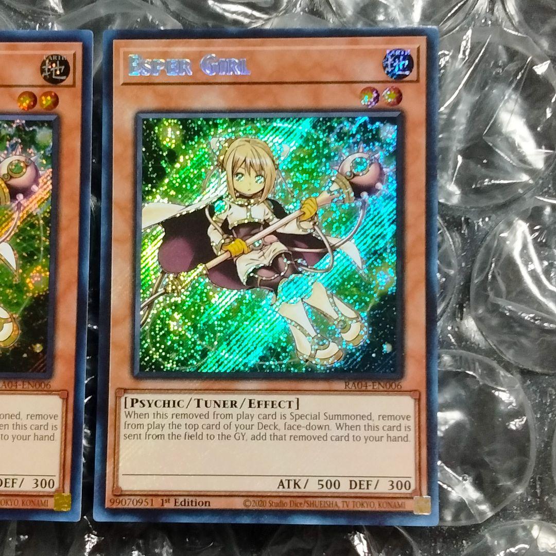 エラー ネーム 遊戯王 1st サイ・ガール スーパー シク ３枚セット