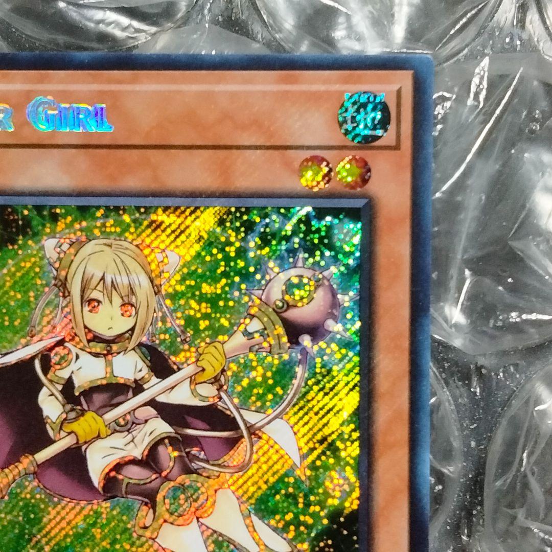 エラー ネーム 遊戯王 1st サイ・ガール スーパー シク ３枚セット