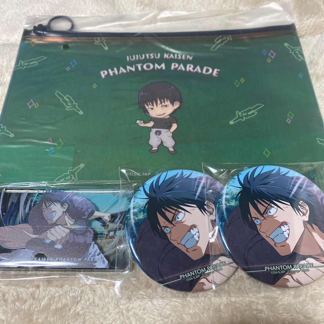 呪術廻戦 ファンパレくじ 伏黒甚爾 ファントムパレード - メルカリ
