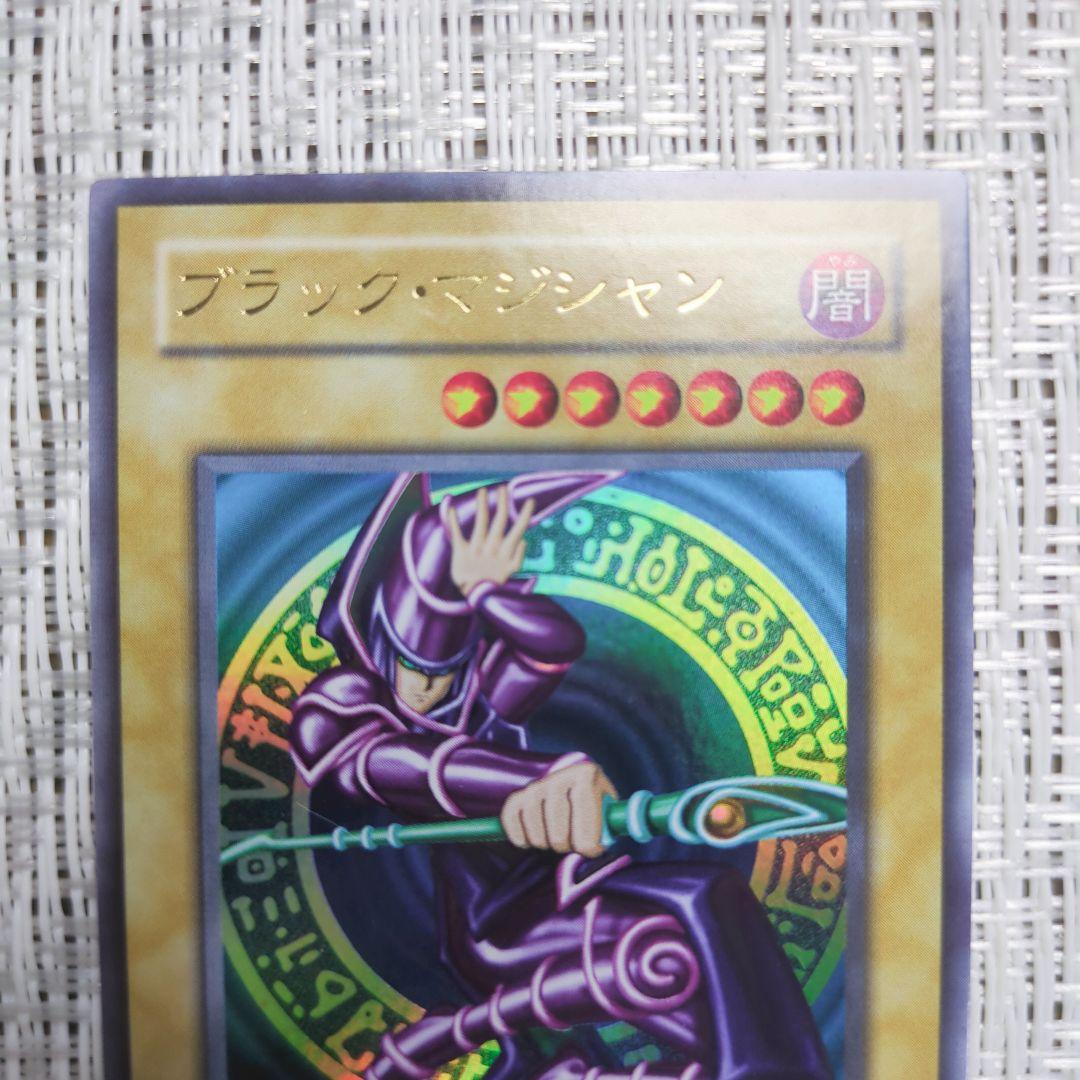 2000年LB青眼の白龍伝説ブラックマジシャン③表面真ん中左や裏面何箇所か擦り傷