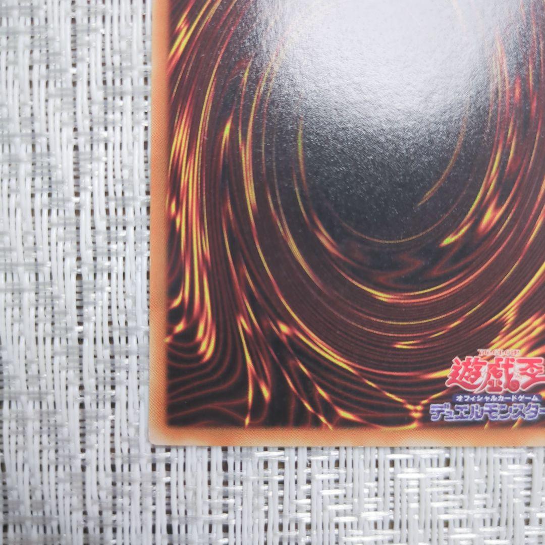 2000年LB青眼の白龍伝説ブラックマジシャン③表面真ん中左や裏面何箇所か擦り傷