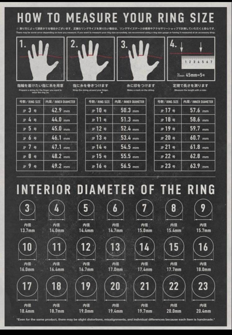 【しまじろー1021専用】PJ Pointless Journey