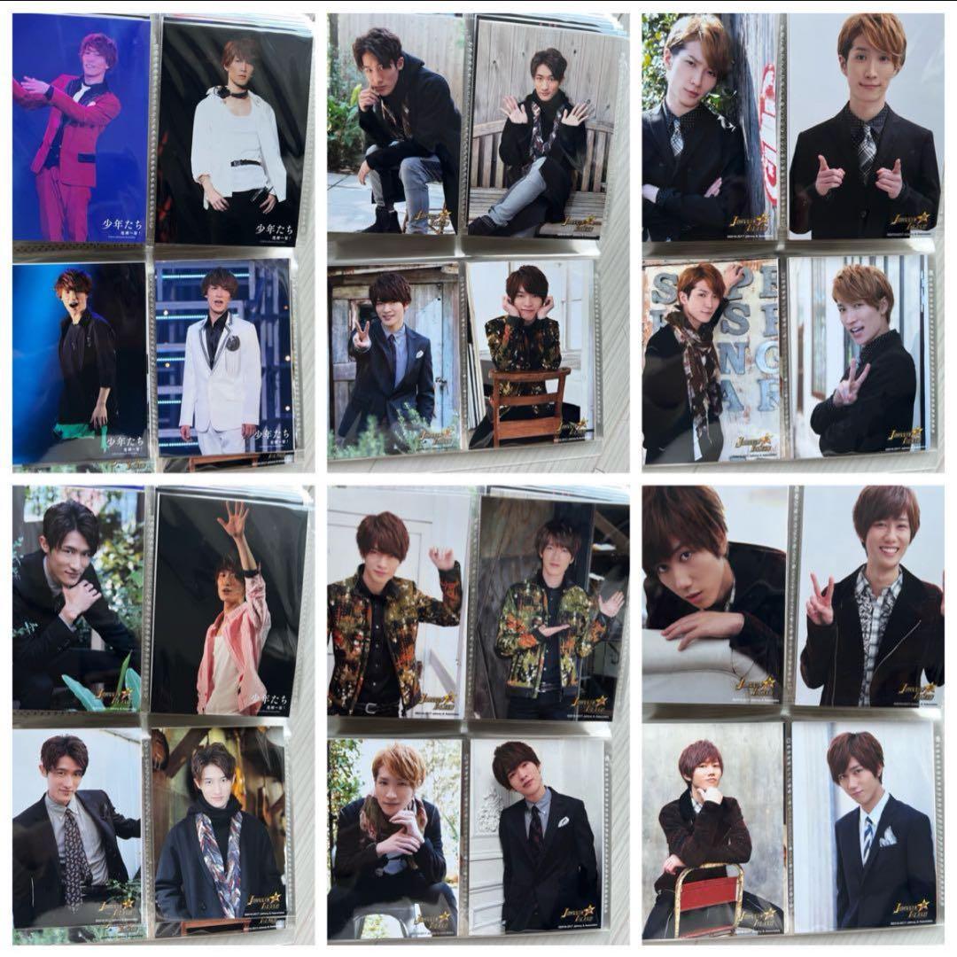 Man 公式写真 オリジナルフォト ステージフォト まとめ売り 渡辺翔太