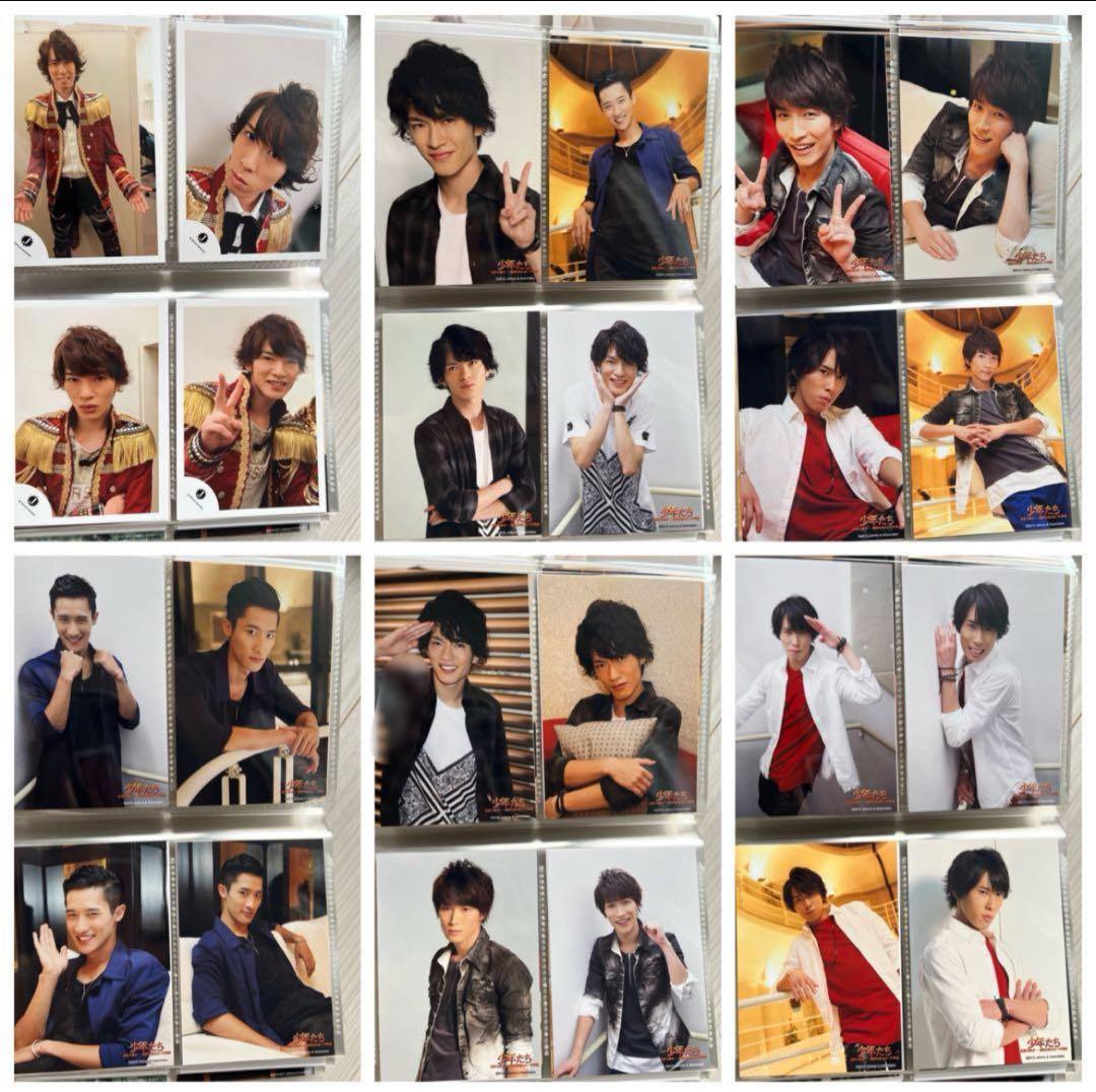 Man 公式写真 オリジナルフォト ステージフォト まとめ売り 渡辺翔太