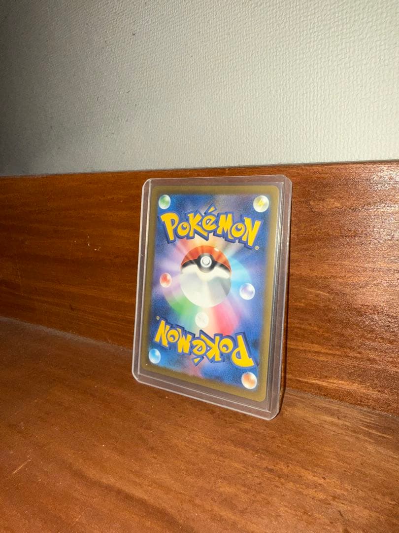 メガゲンガーex SAR