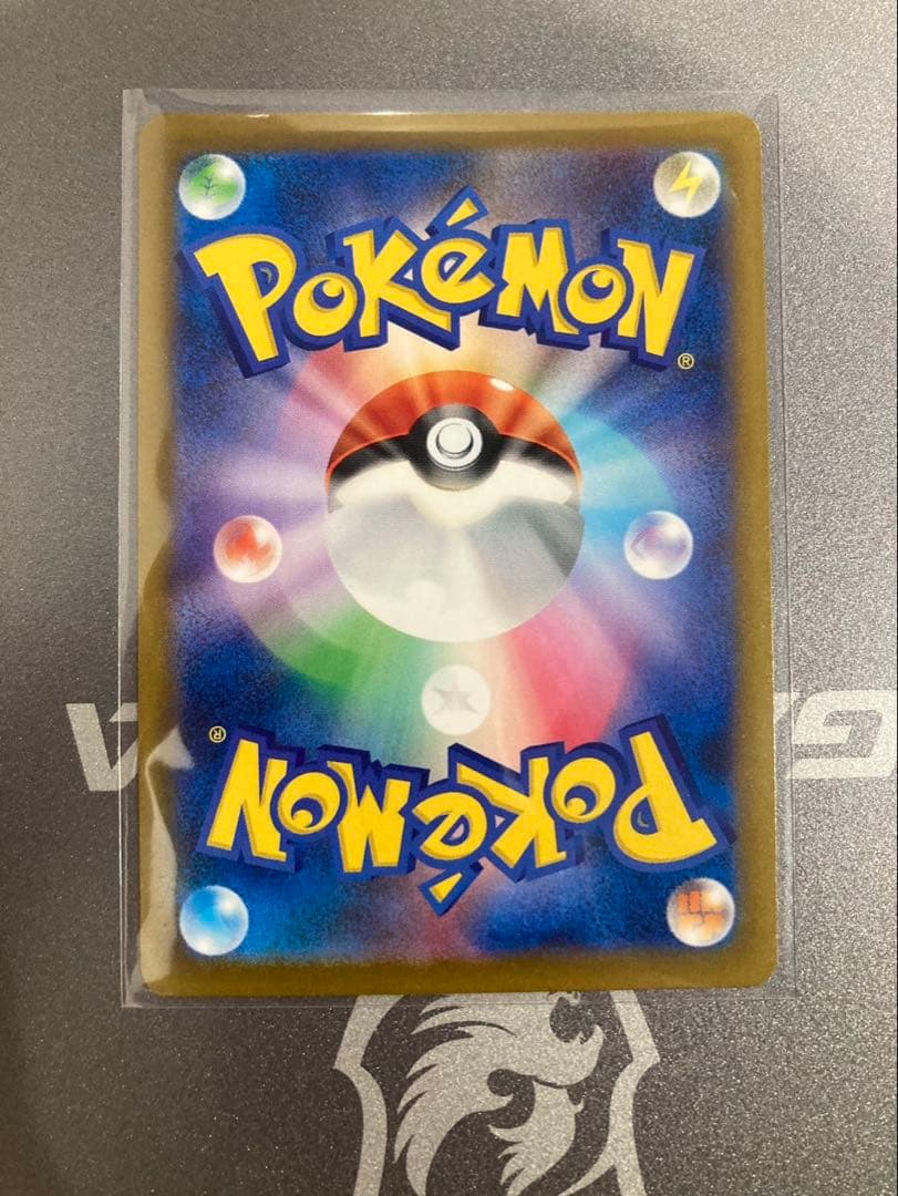 【美品】 メガゲンガーex SAR 240/193