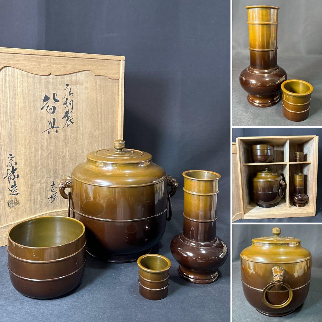 楽天市場】漆器 象彦の通販 象彦 竹 久美皿セット 6客 桐箱入り