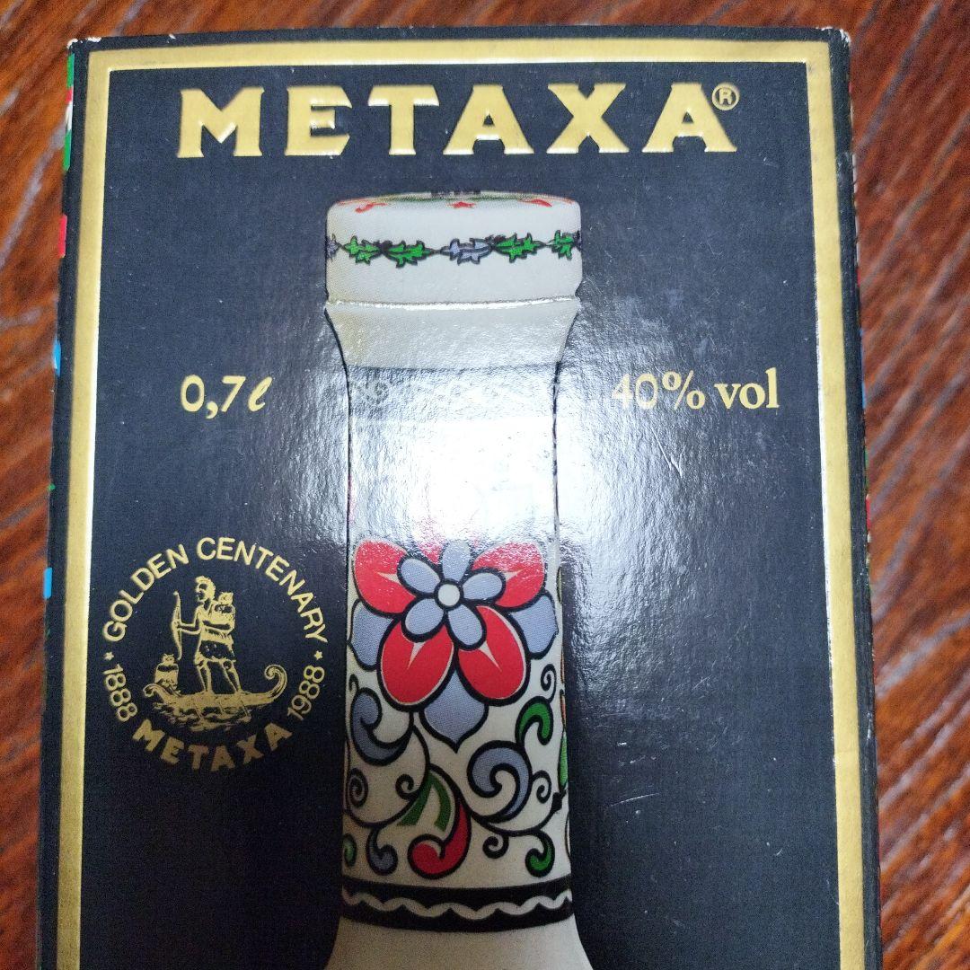 希少 METAXA メタクサ ギリシャ ブランデー 古酒 100周年記念 - メルカリ