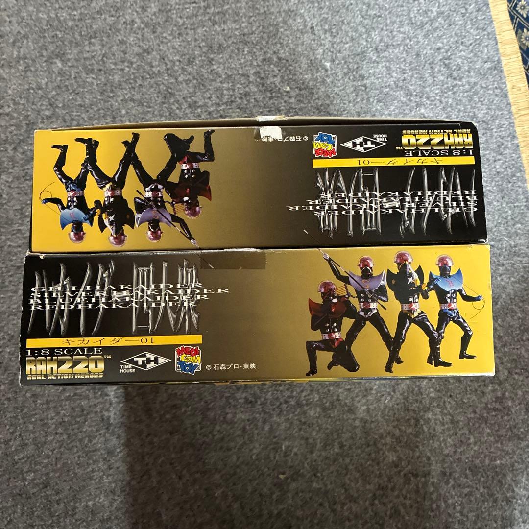 ハカイダー四人衆　キカイダー01 人造人間4×4 RAH220 フィギュア