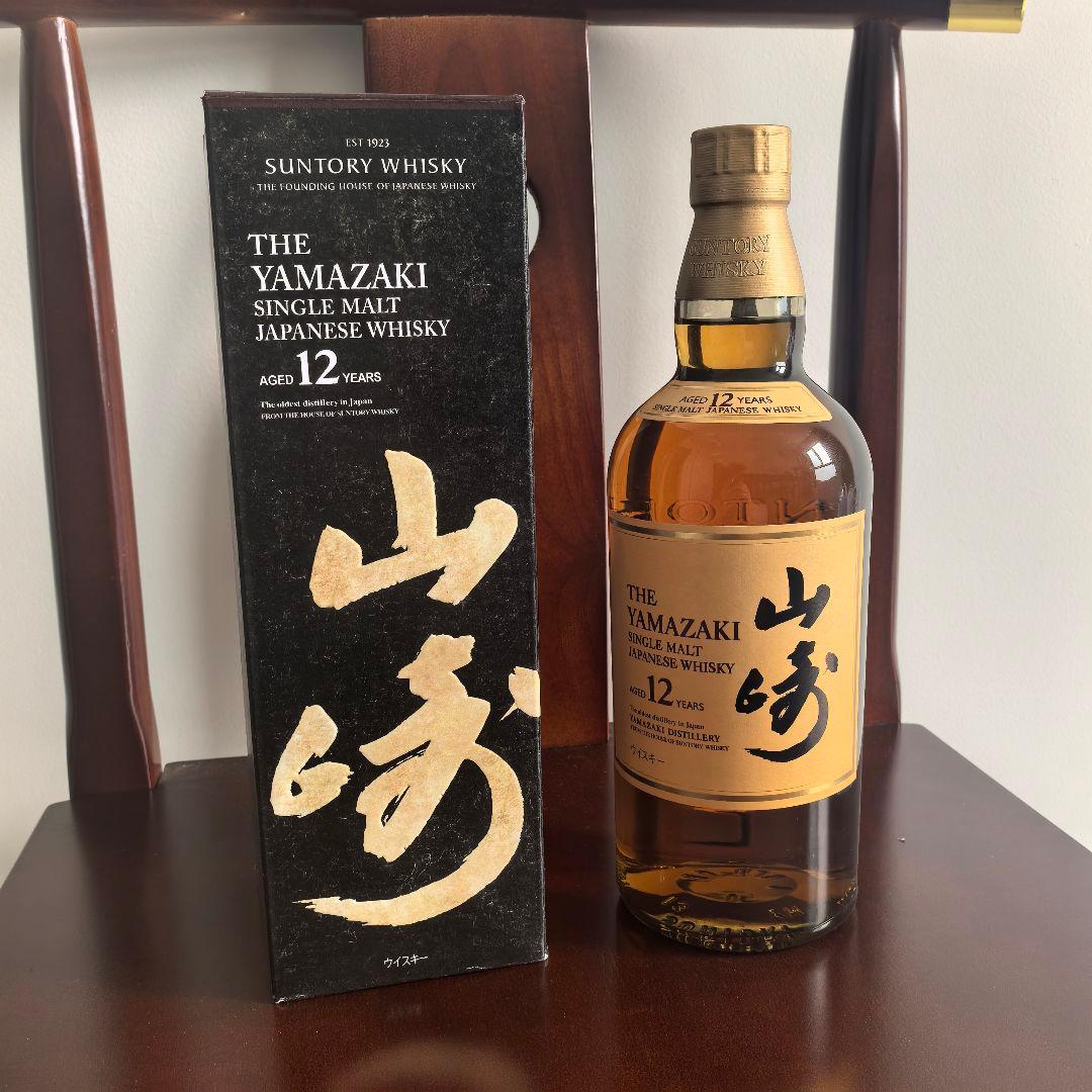 サントリーシングルモルトウイスキー山崎12年 2本セット ダブルホログラム