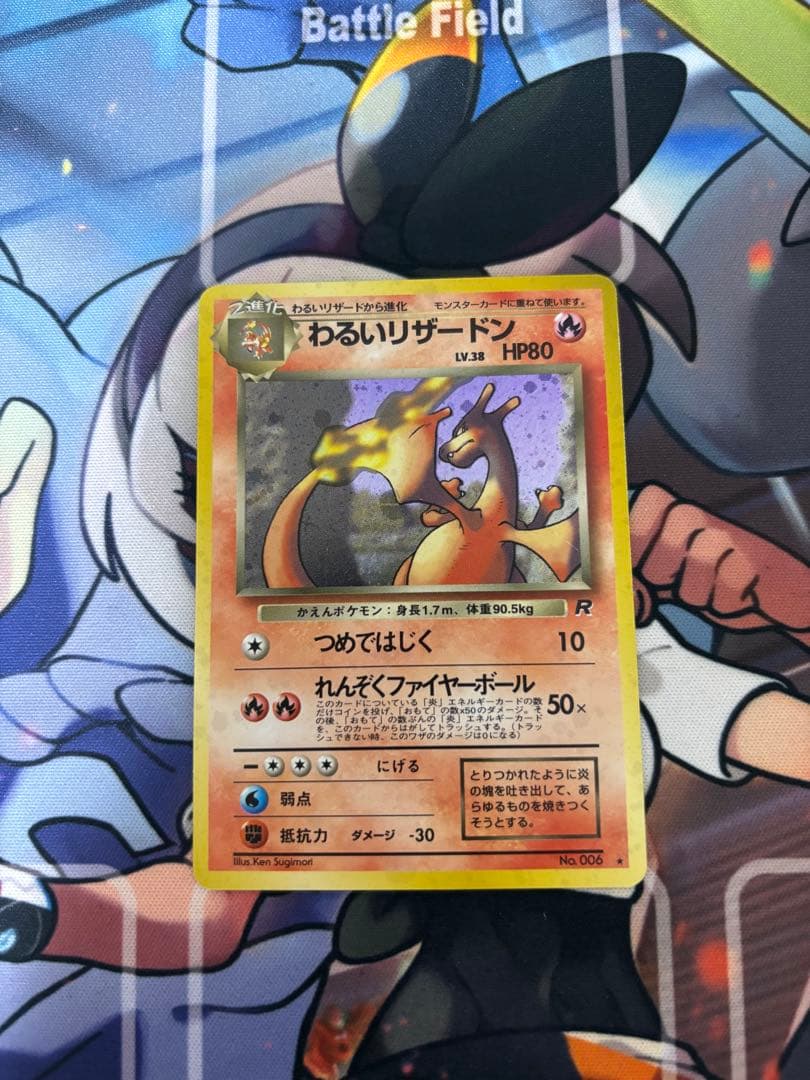 PSA8】 ポケットモンスター トップサン PSA鑑定 8 ニドクイン 裏青