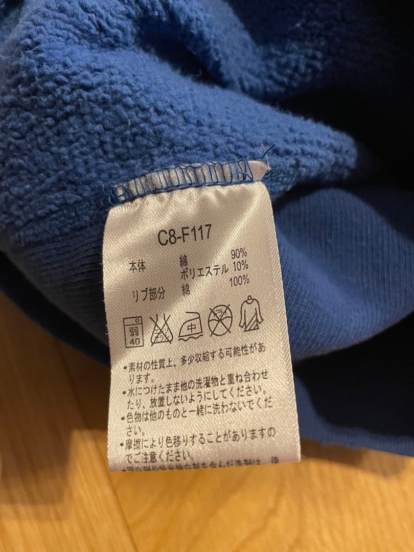 RHC RonHerman California Zip Hoodie パーカー