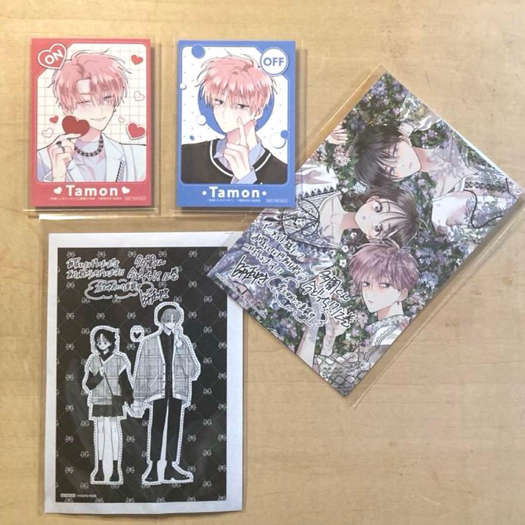 多聞くん今どっち !? 12巻 アニメイト 特典 イラストカード OFF - メルカリ