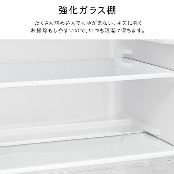 新品未開封 Hisense ハイセンス冷蔵庫 2ドア 冷凍冷蔵庫 87L