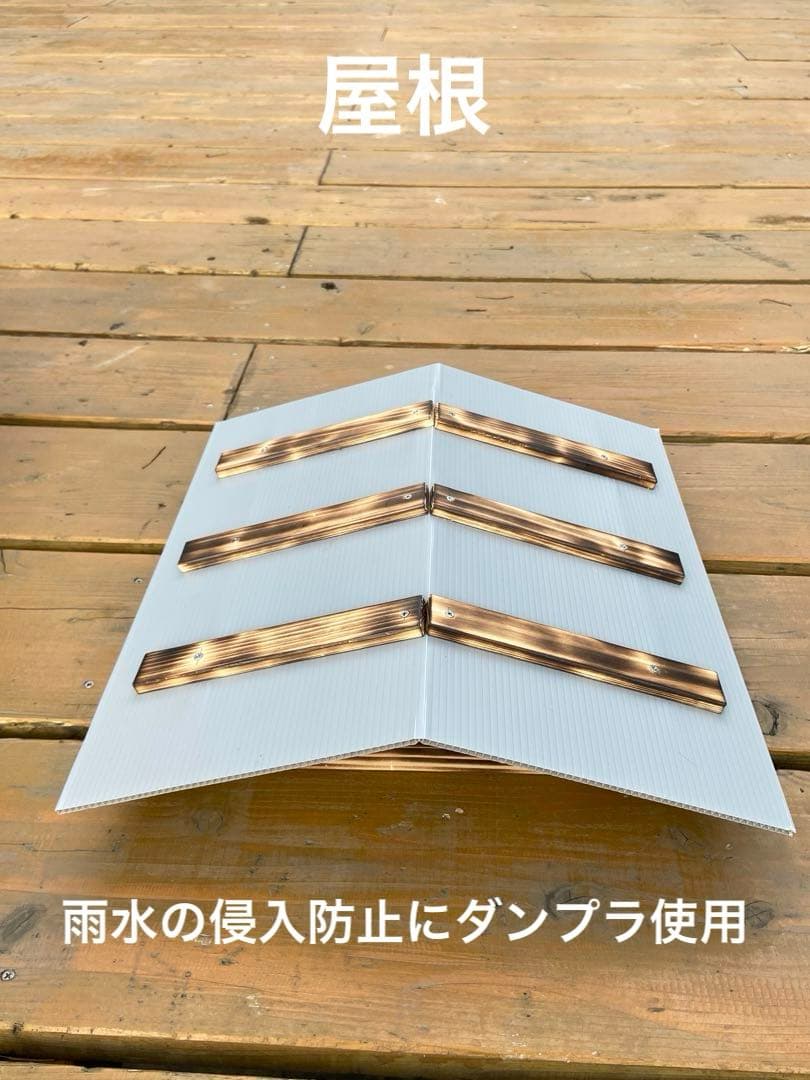 日本蜜蜂重箱式巣箱　待受スタートアップセット