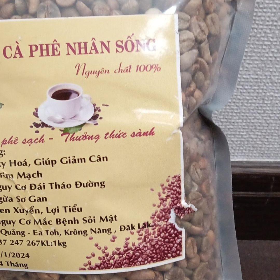 コーヒー生豆 クッキー様専用 ロブスター5kg