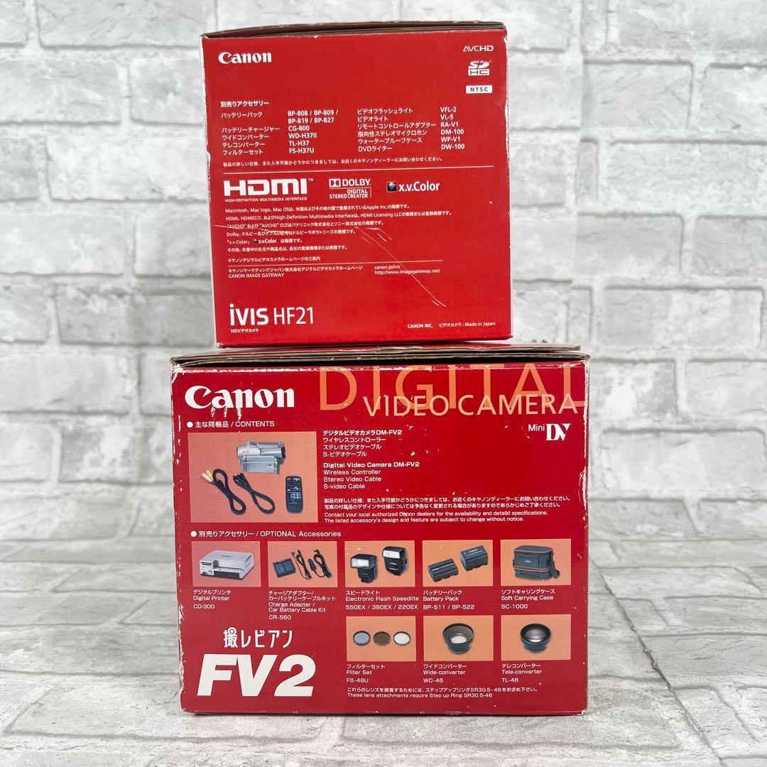 Cannon キャノン 撮れビアン FV2 IVIS HF21 箱付 まとめ売り