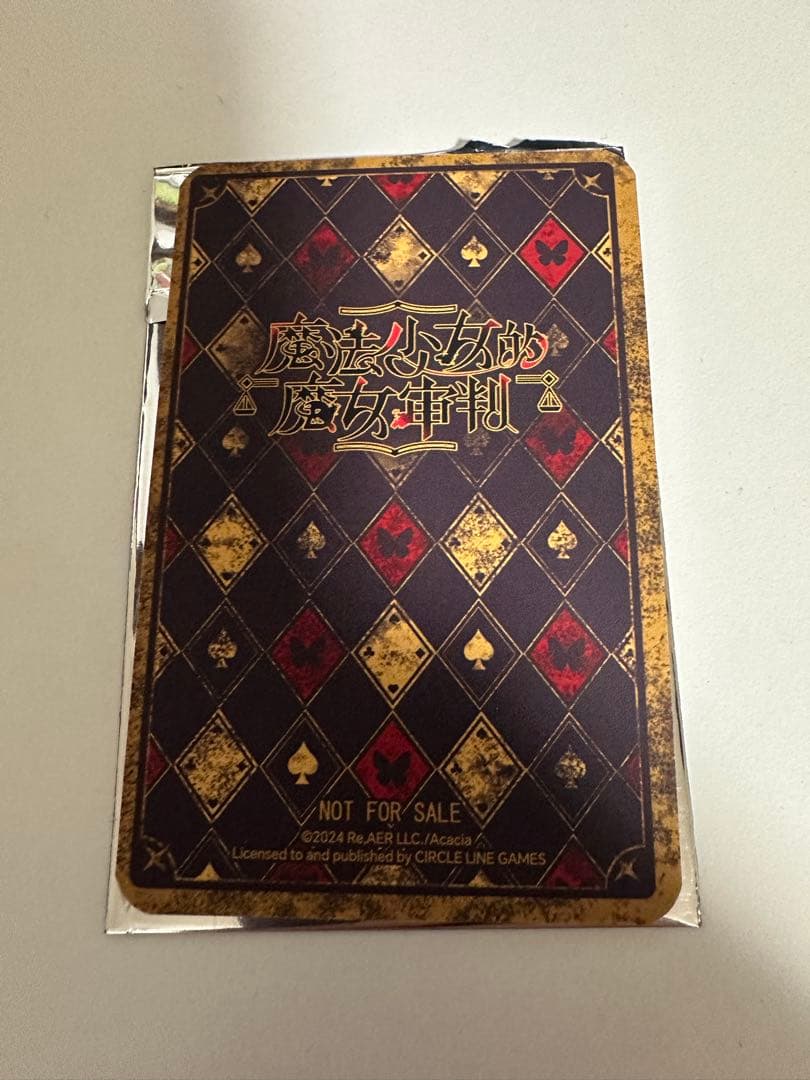 魔法少女ノ魔女裁判　まのさば　weplay 特典カード　黒部ナノカ