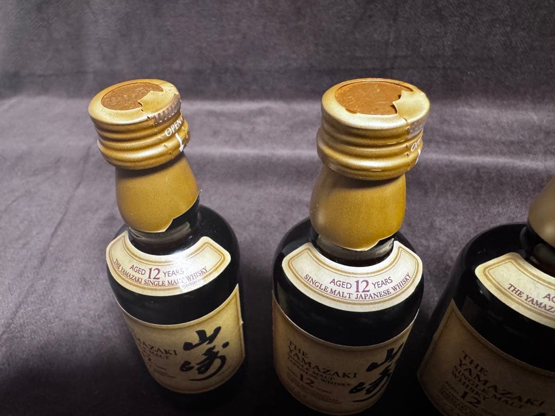 山崎/白州/響50mlミニボトル7本セットの通販｜endoscopyonair.com