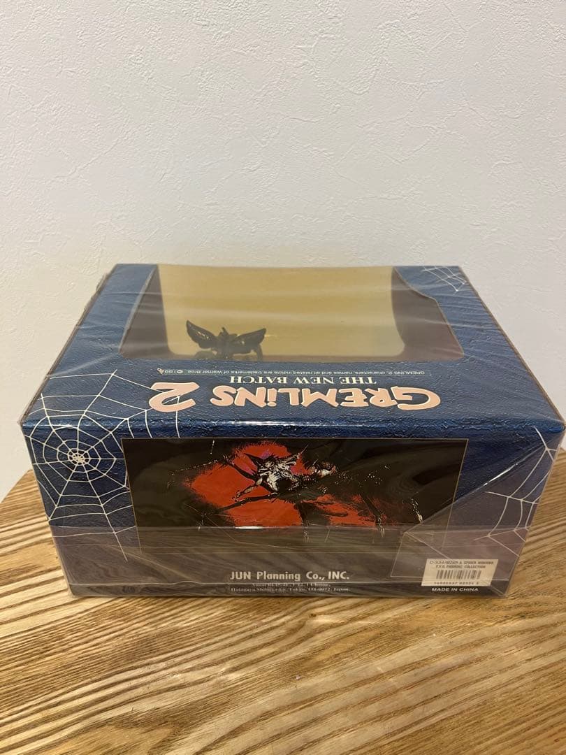 グレムリン2 フィギュア　3個　まとめ売り