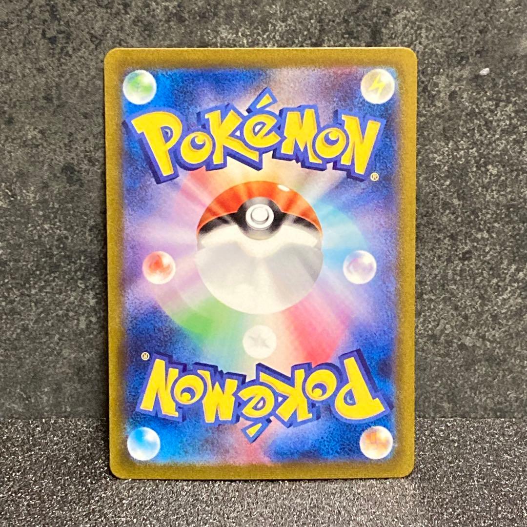 リザードンex SAR リザードンV SAR Charizard