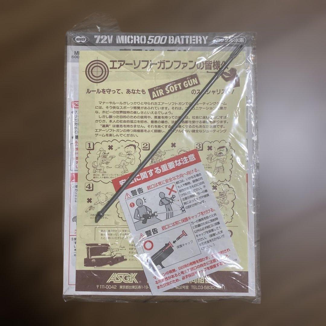 H&K USP 電動ガン 本体と拡張マガジン、説明書付き