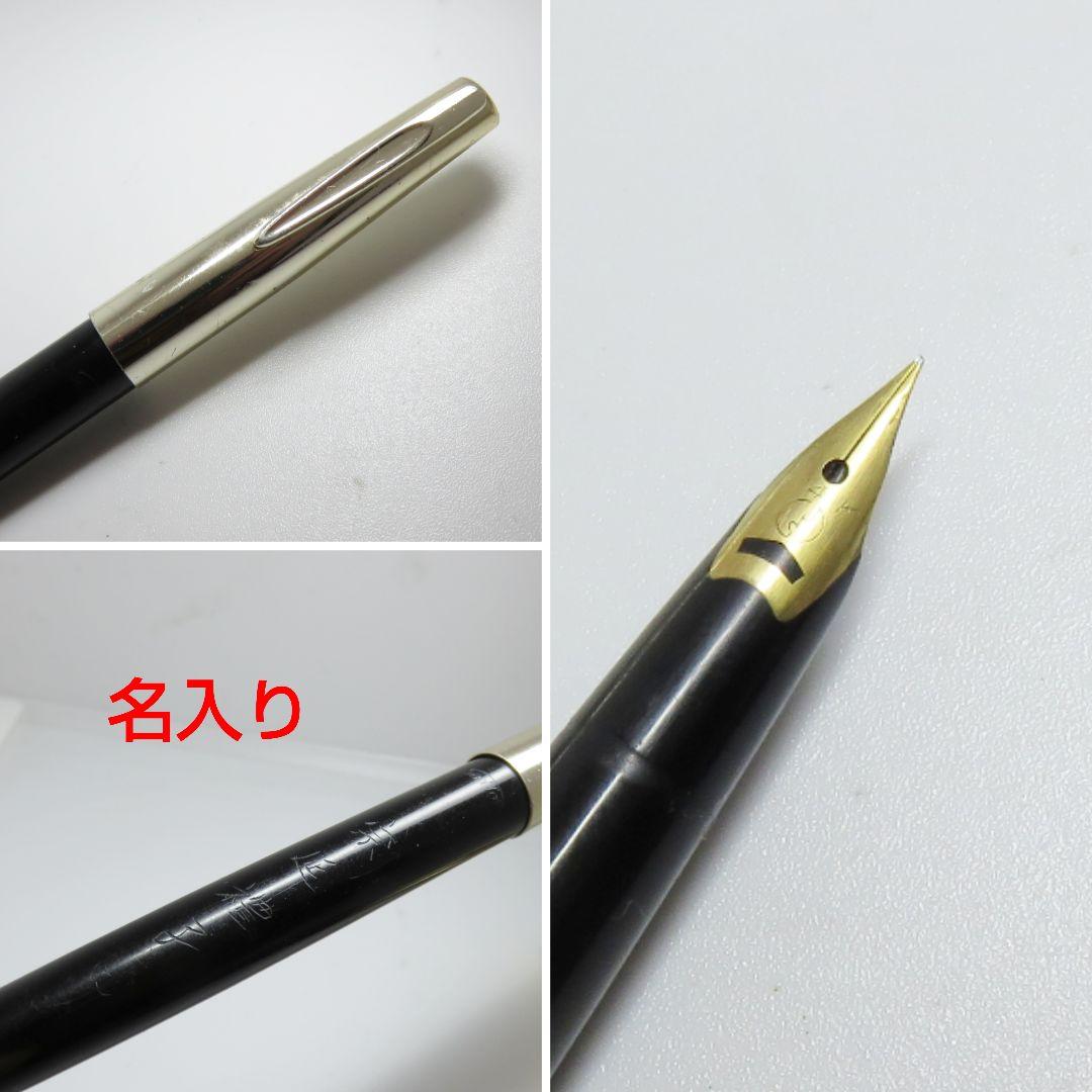 14k ジャンク万年筆 5本セット