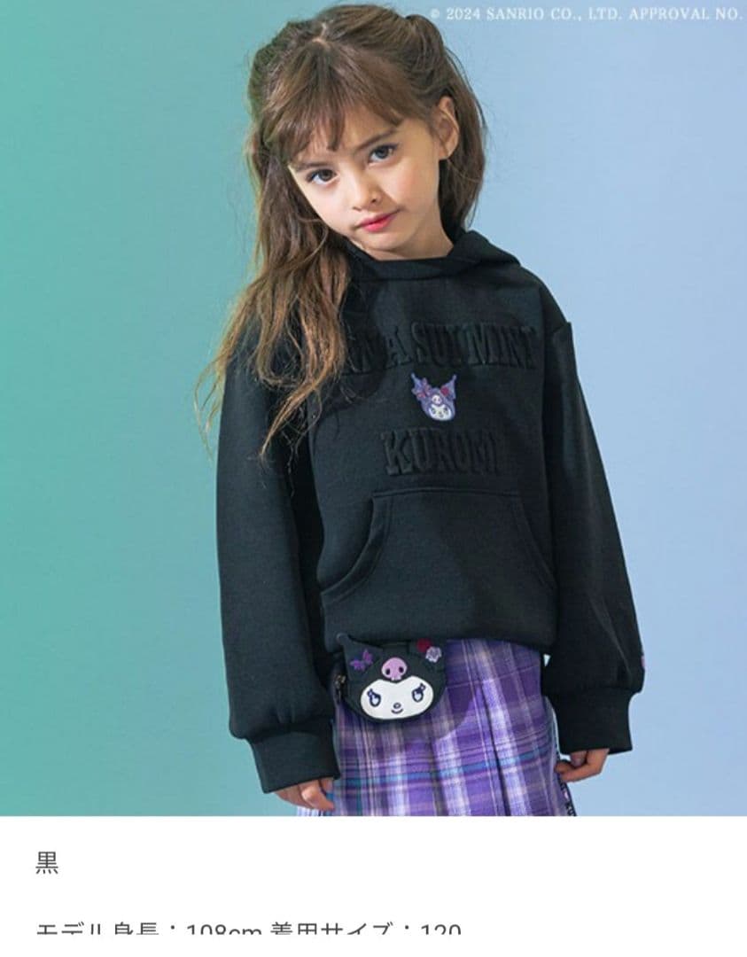 美品＊120 アナスイミニ　クロミトレーナー